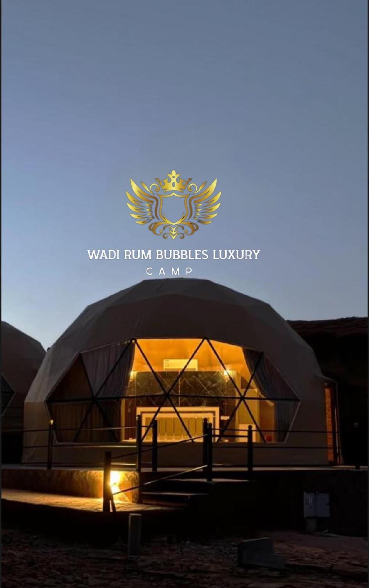 Holiday home Wadi *