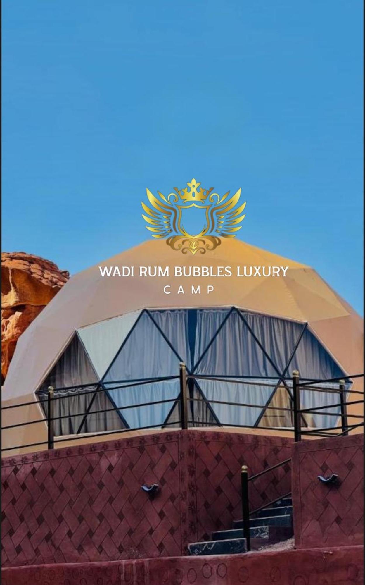 Wadi Holiday home Wadi Rum