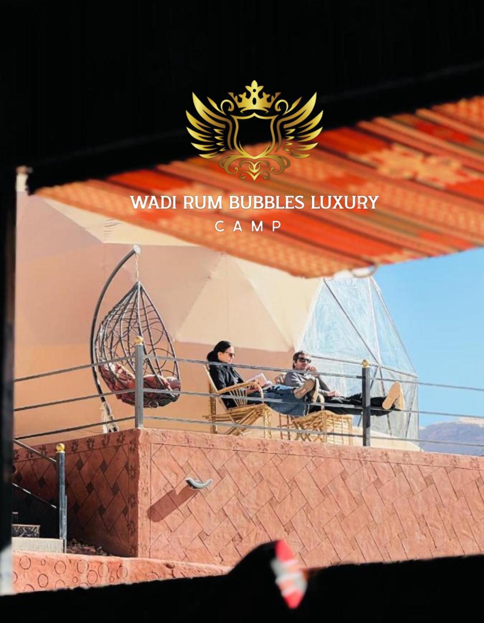 Holiday home Wadi